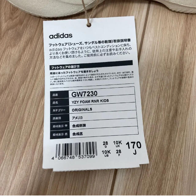 adidas(アディダス)のadidas KIDS YEEZY Foam Runner Sand 17cm キッズ/ベビー/マタニティのキッズ靴/シューズ(15cm~)(サンダル)の商品写真