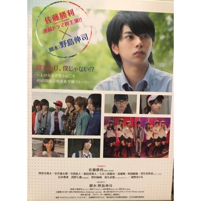 Johnny's - 49 初回限定生産 DVD 豪華版の通販 by iwasaku｜ジャニーズ ...