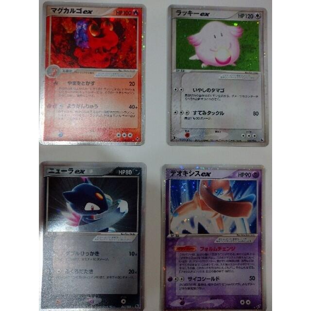 ポケモン - ポケモンカード ex 4枚セット