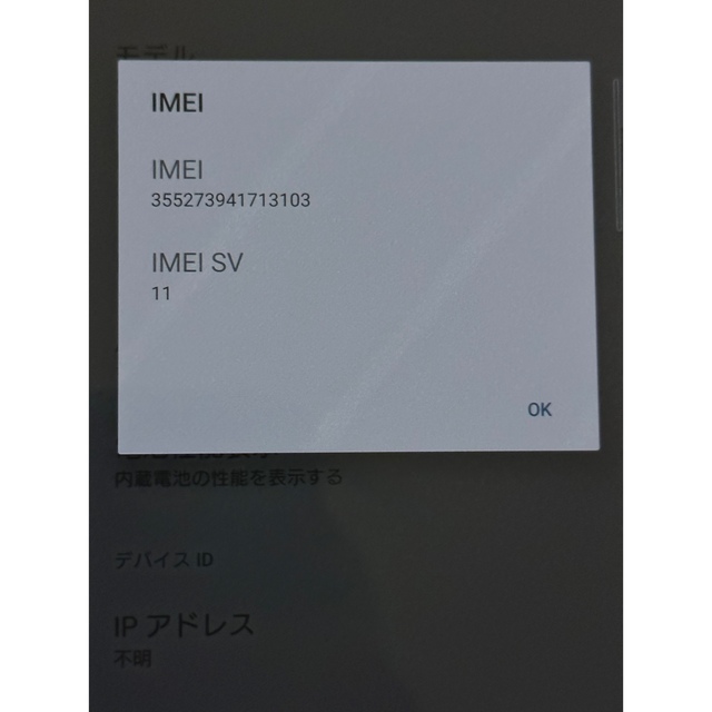 Xperia 5 III フロストブラック