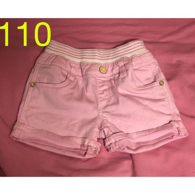 ショートパンツ 110 ピンク 半ズボン 女の子 キッズ/ベビー/マタニティのキッズ服女の子用(90cm~)(パンツ/スパッツ)の商品写真