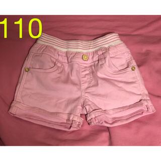 ショートパンツ 110 ピンク 半ズボン 女の子(パンツ/スパッツ)