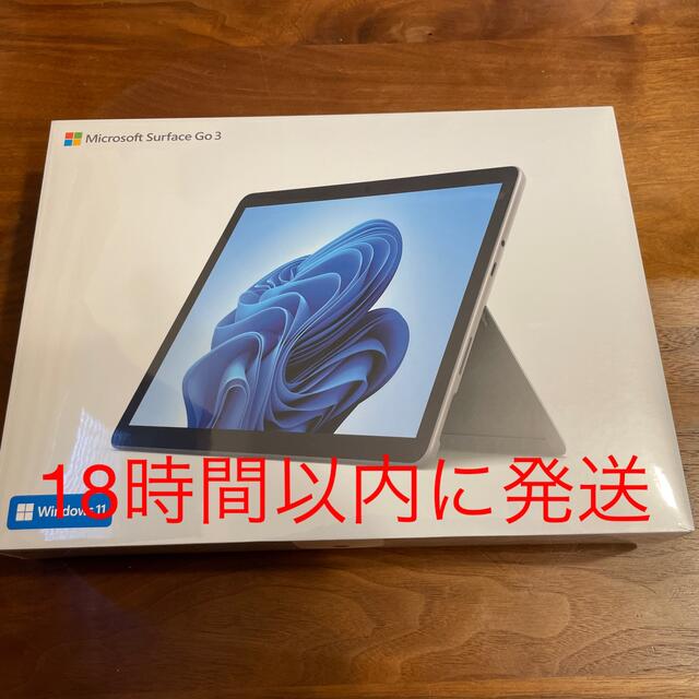 Microsoft(マイクロソフト)のSurface Go 3 8VA-00015 Office 2021 付き スマホ/家電/カメラのPC/タブレット(ノートPC)の商品写真