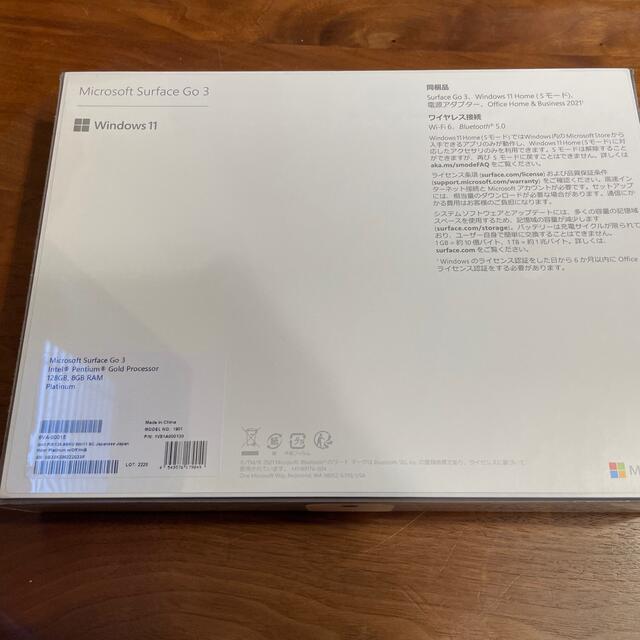 Microsoft(マイクロソフト)のSurface Go 3 8VA-00015 Office 2021 付き スマホ/家電/カメラのPC/タブレット(ノートPC)の商品写真