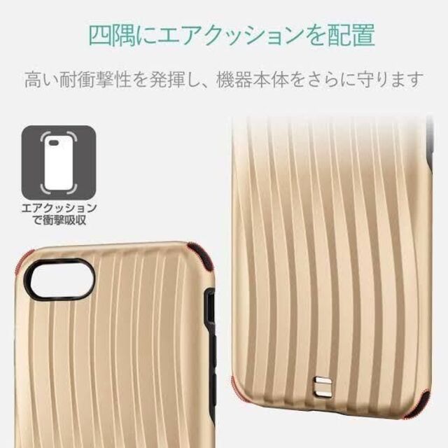 ELECOM(エレコム)のiPhone SE 第2 /第3世代 対応 キャリーケースのようなカバー スマホ/家電/カメラのスマホアクセサリー(iPhoneケース)の商品写真