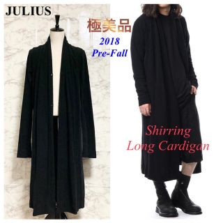 ユリウス(JULIUS)の【極美品 2018Pre-Fall】JULIUS シャーリングロングカーディガン(カーディガン)