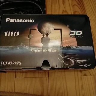 パナソニック(Panasonic)のパナソニック  3Dグラス(その他)