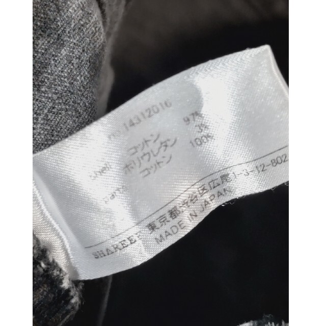 SHAREEF - 未使用 SHAREEF change skinny denimの通販 by ensanen's