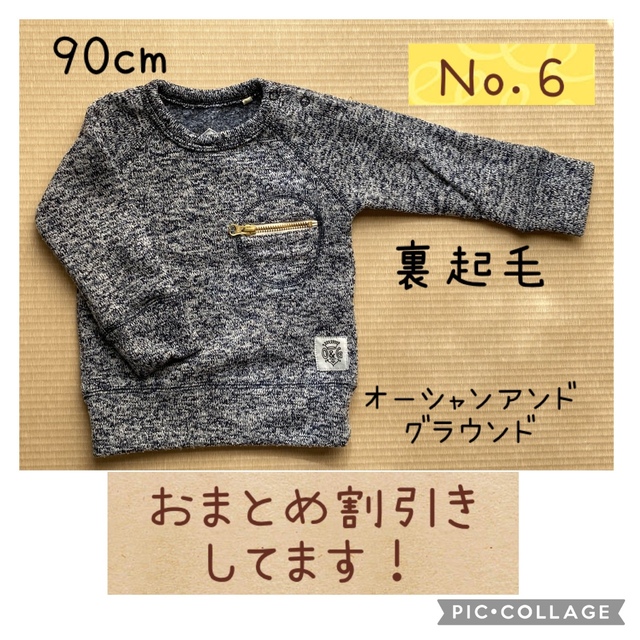 ポムさま専用 キッズ/ベビー/マタニティのキッズ服男の子用(90cm~)(Tシャツ/カットソー)の商品写真