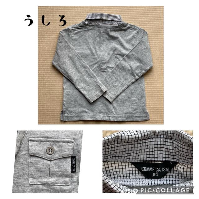 COMME CA ISM(コムサイズム)の90cm/長袖/男の子/COMME CA ISM/秋/春/七五三/フォーマル キッズ/ベビー/マタニティのキッズ服男の子用(90cm~)(Tシャツ/カットソー)の商品写真