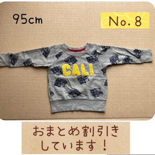 95cm/長袖/男の子/トレーナー(Tシャツ/カットソー)