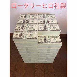 300万ドルの椅子　ロータリーヒロ社製(スツール)