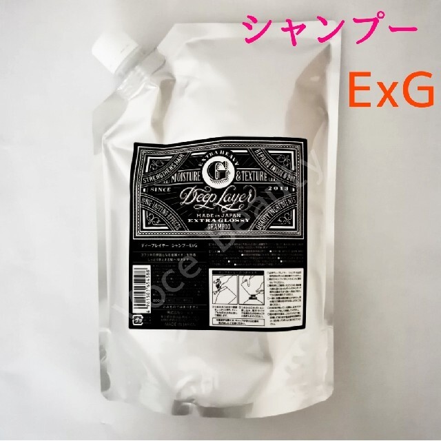 【2個セット】ディープレイヤー シャンプー ExG 800ml