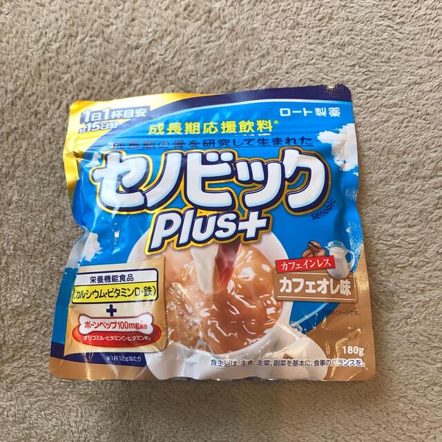 【まとめ買い大特価】セノビックプラス　カフェオレ味カフェインレス180g×3袋 食品/飲料/酒の健康食品(その他)の商品写真