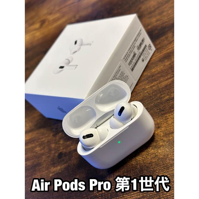 Apple - Air Pods Pro エアポッズ プロ Apple 第1世代の通販 by ...