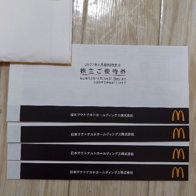 マクドナルド - 【匿名配送】マクドナルド 株主優待券 4冊の+spbgp44.ru