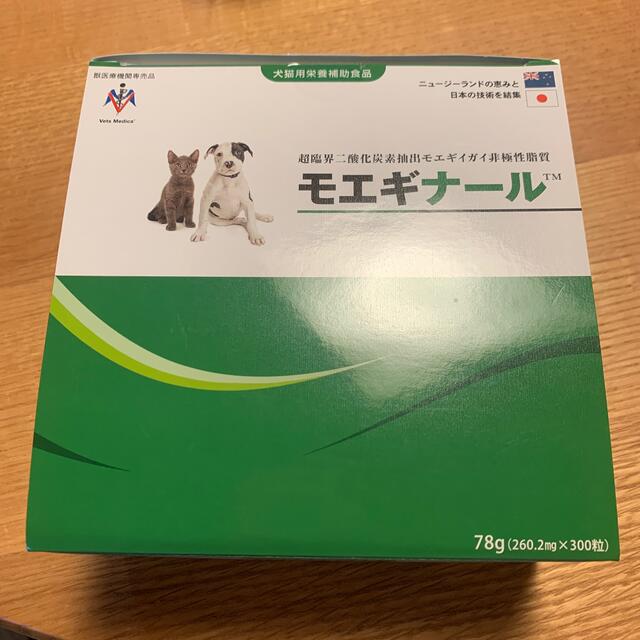 神奈川激安 しょかこ様専用モエギナール150粒 犬