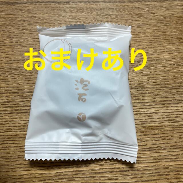 あきゅらいず 泡石 35グラム 小 新品 未使用 おまけありの通販 by ゆー