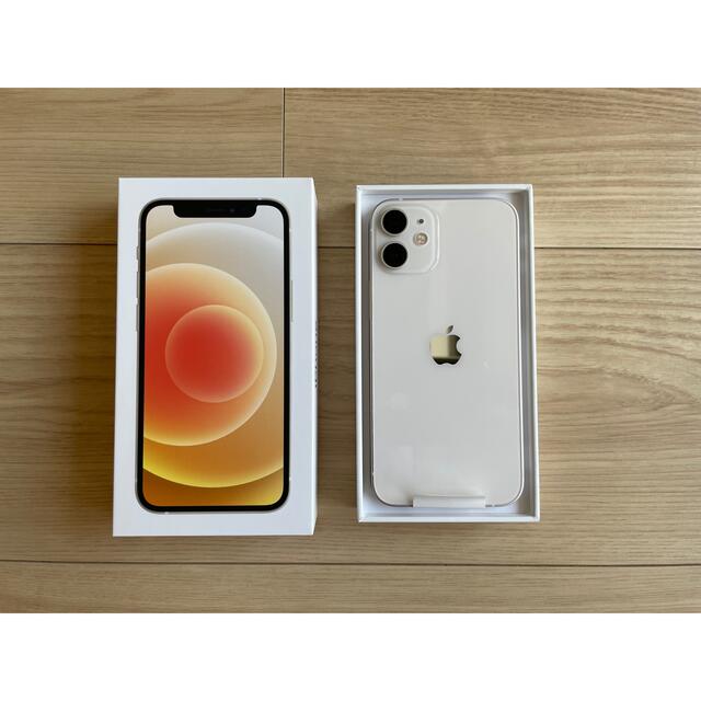 【美品】iPhone 12 ホワイト 128 GB au