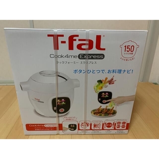 ティファール(T-fal)の【新品】大容量！　T−FAL  クックフォーミー エクスプレス　電気調理鍋(調理機器)
