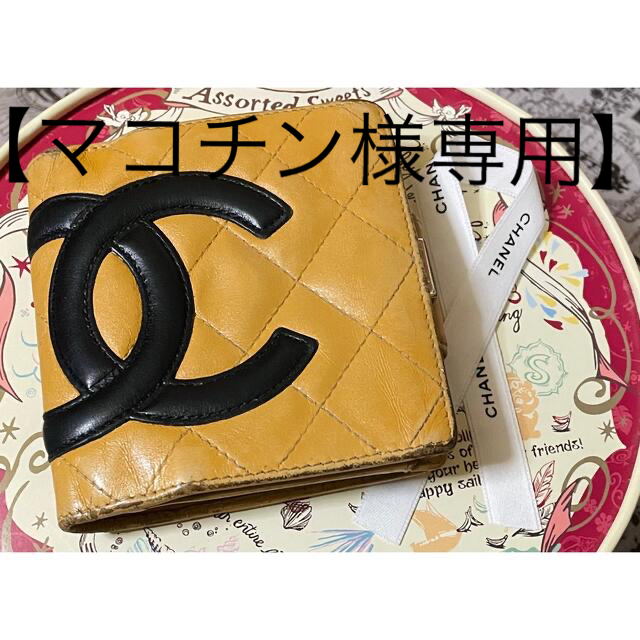 CHANEL◆カンボンラインコンパクトウォレット/2つ折り財布/ ベージュ