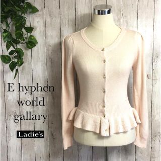 イーハイフンワールドギャラリー(E hyphen world gallery)のE hyphen world gallery レディース カーディガン【F】(カーディガン)