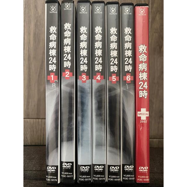 セール開催中最短即日発送 〔中古〕 DVD 救命病棟24時 シリーズ 全23巻 江口洋介 ※ケース無し発送 レンタル落ち ZL1062 