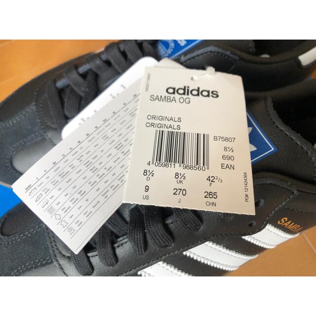 adidas(アディダス)の新品未使用タグ付きadidas sambaオリジナルス27cm メンズの靴/シューズ(スニーカー)の商品写真