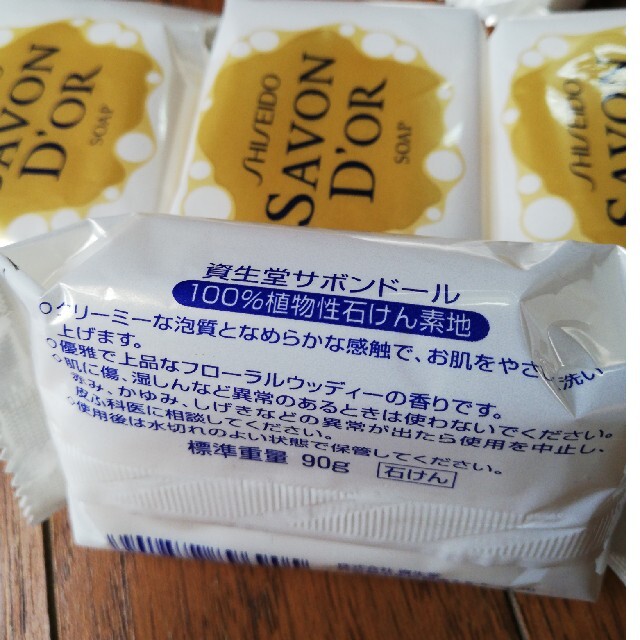 SHISEIDO (資生堂)(シセイドウ)の資生堂サボンドール 90g　固形石鹸  10個 コスメ/美容のボディケア(ボディソープ/石鹸)の商品写真