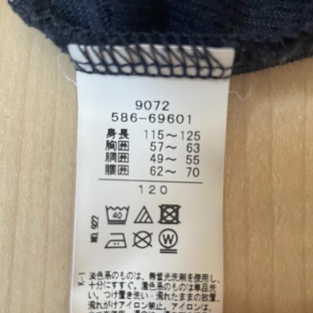 3can4on(サンカンシオン)の3カン4オン 120 ショートパンツ キッズ/ベビー/マタニティのキッズ服女の子用(90cm~)(パンツ/スパッツ)の商品写真