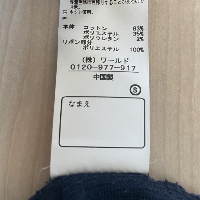 3can4on(サンカンシオン)の3カン4オン 120 ショートパンツ キッズ/ベビー/マタニティのキッズ服女の子用(90cm~)(パンツ/スパッツ)の商品写真