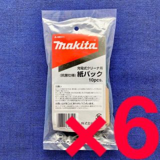 マキタ(Makita)の2☆新品 純正 60枚☆ マキタ 掃除機 抗菌 紙パック 10枚 × 6セット(その他)