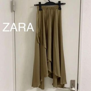 ザラ(ZARA)の【新品】ロングスカート　カーキー　秋　サテン　緑　ZARA M フリル(ロングスカート)