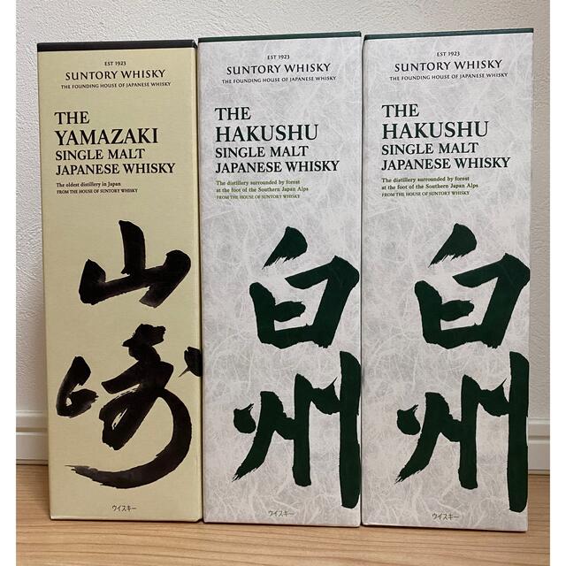 【新品未開封】サントリーウイスキー 山崎1本/白州2本　700ml