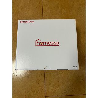 エヌティティドコモ(NTTdocomo)のdocomo HOME 5G HR01(PC周辺機器)