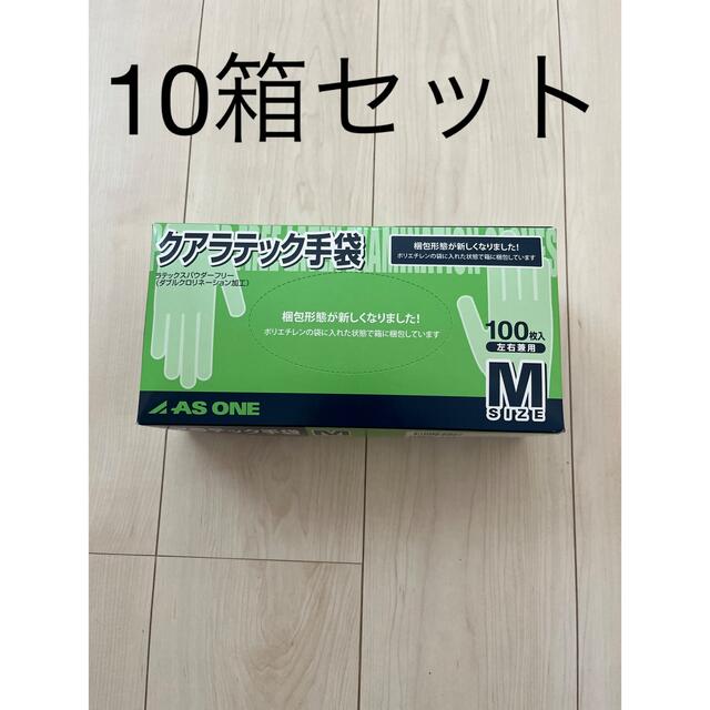 おまけ付】 クアラテック手袋DXパウダーフリー Lサイズ 1箱 100枚