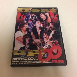 ジャニーズ(Johnny's)の【新春SALE】関ジャニ∞  Heat UP  DVD(ミュージック)