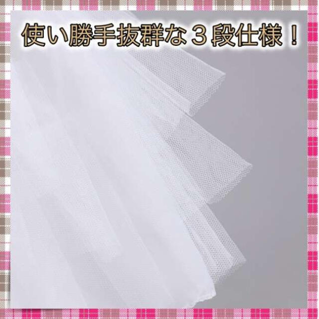 パニエ 3段チュール ホワイト ドレス スカート 白 コスプレ 45㎝ 通販