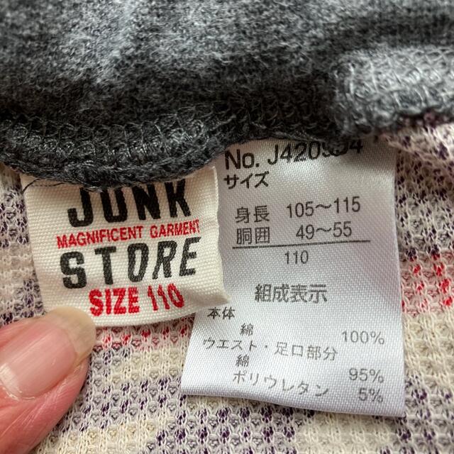 JUNK STORE(ジャンクストアー)のキッズ110♡スパッツ♡ハーフパンツ♡ペンドルトン風♡アウトドア♡キャンプ キッズ/ベビー/マタニティのキッズ服男の子用(90cm~)(パンツ/スパッツ)の商品写真