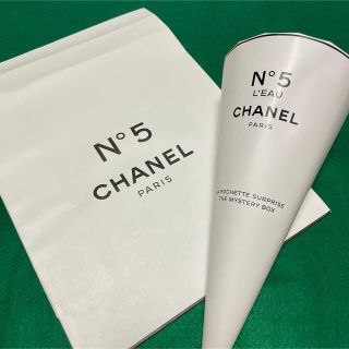 限定完売品♡新品未開封♡シャネルミステリーボックス