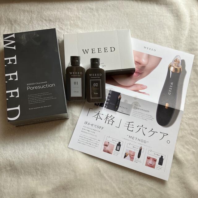 WEEED クリアスムーズセット