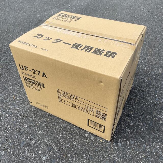 送料込】未使用品LIXIL 浴室天井換気扇 UF-27Aの通販 by のりちりりん