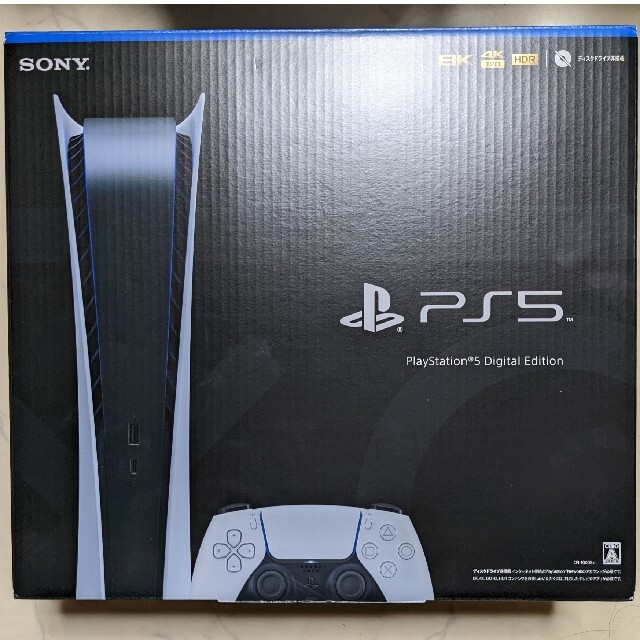 ps5　デジタルエディション