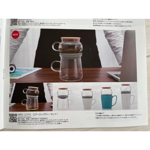 【中古品】simple lab AIRO(エアロ エアーロックティーセット) インテリア/住まい/日用品のキッチン/食器(グラス/カップ)の商品写真