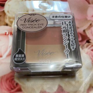 ヴィセ(VISEE)のヴィセリシェ レッドトリック アイコンシーラー 新品未開封(コンシーラー)