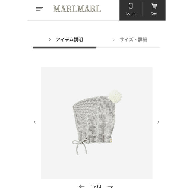 rei様専用【新品未使用タグ付】ニット帽knit bonnet2hakuji キッズ/ベビー/マタニティのこども用ファッション小物(帽子)の商品写真