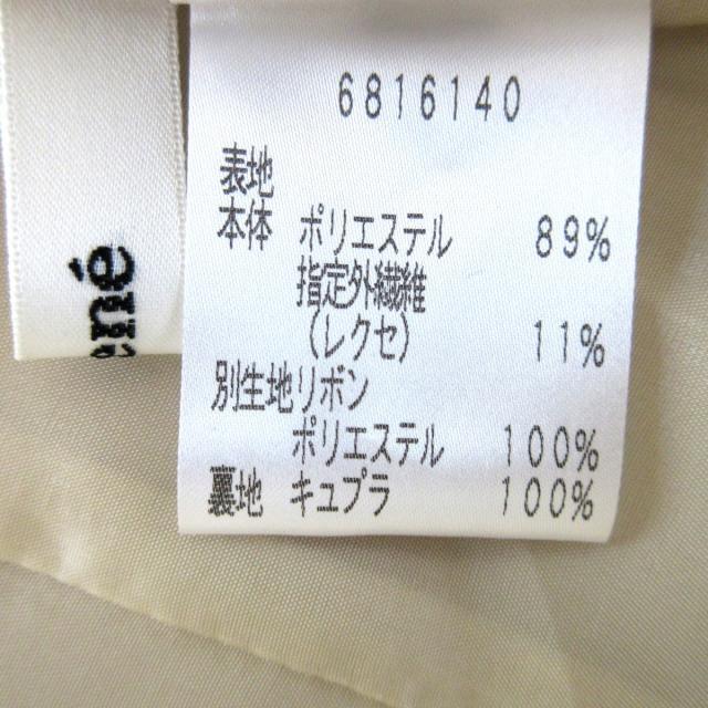 René(ルネ)のルネ ワンピース サイズ34 S レディース - レディースのワンピース(その他)の商品写真