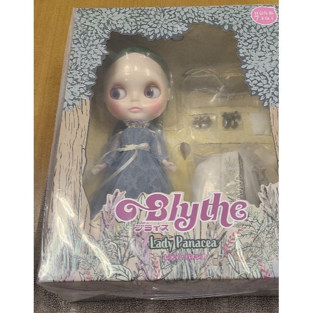 Blythe  ネオブライス  レディパナシア  未開封品