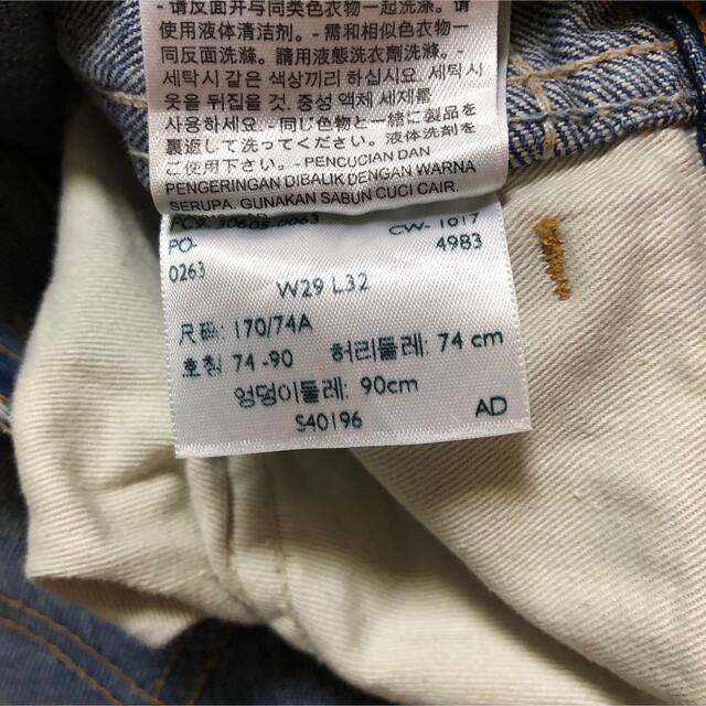 W76-股下80cm!LVC リーバイス606 古着スリムジーンズ リペア加工
