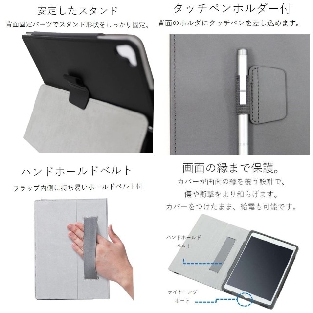 ELECOM(エレコム)の10.5インチ 19年 iPad Air、17年iPad Pro レザーケース スマホ/家電/カメラのスマホアクセサリー(iPadケース)の商品写真